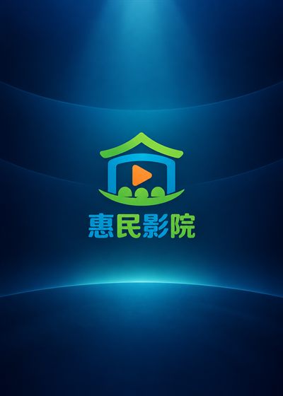 诡案追踪第二季免费在线观看