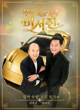 《任何事都为你做-秘书镇2》完整版免费在线观看